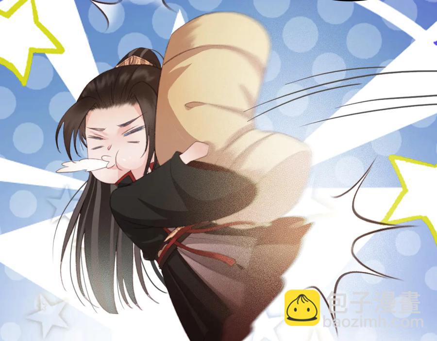 第95话 大人才能玩得游戏(1/2)-第96话