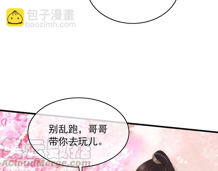 第95话 大人才能玩得游戏(1/2)-第96话