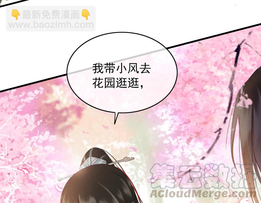 第95话 大人才能玩得游戏(1/2)-第96话