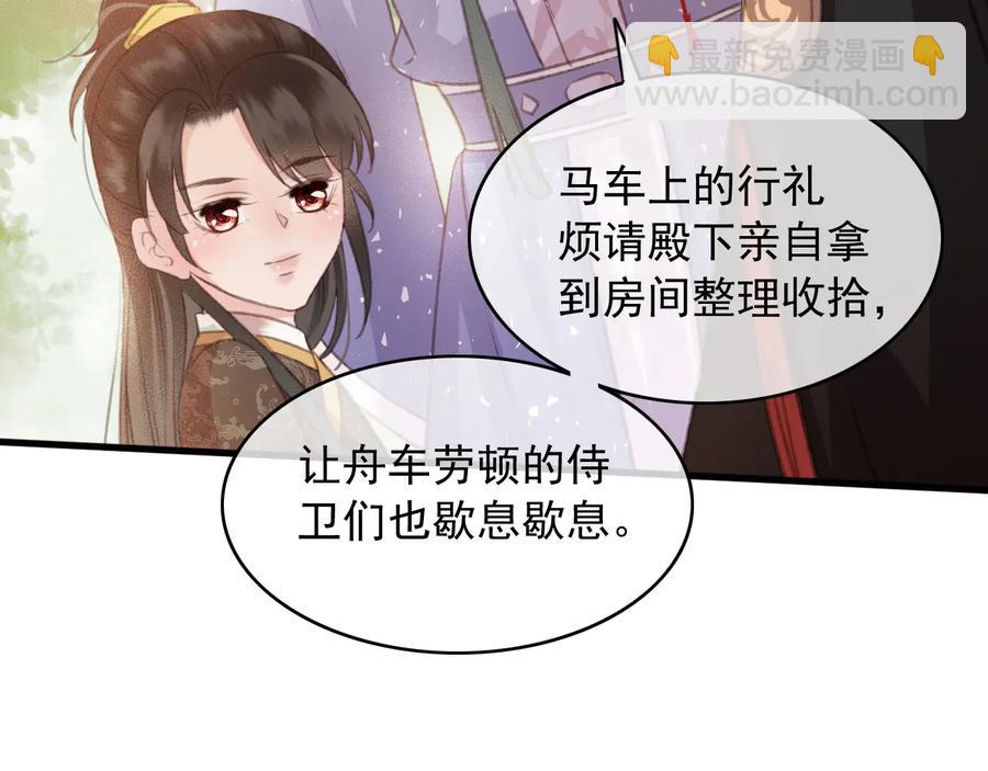 第95话 大人才能玩得游戏(1/2)-第96话