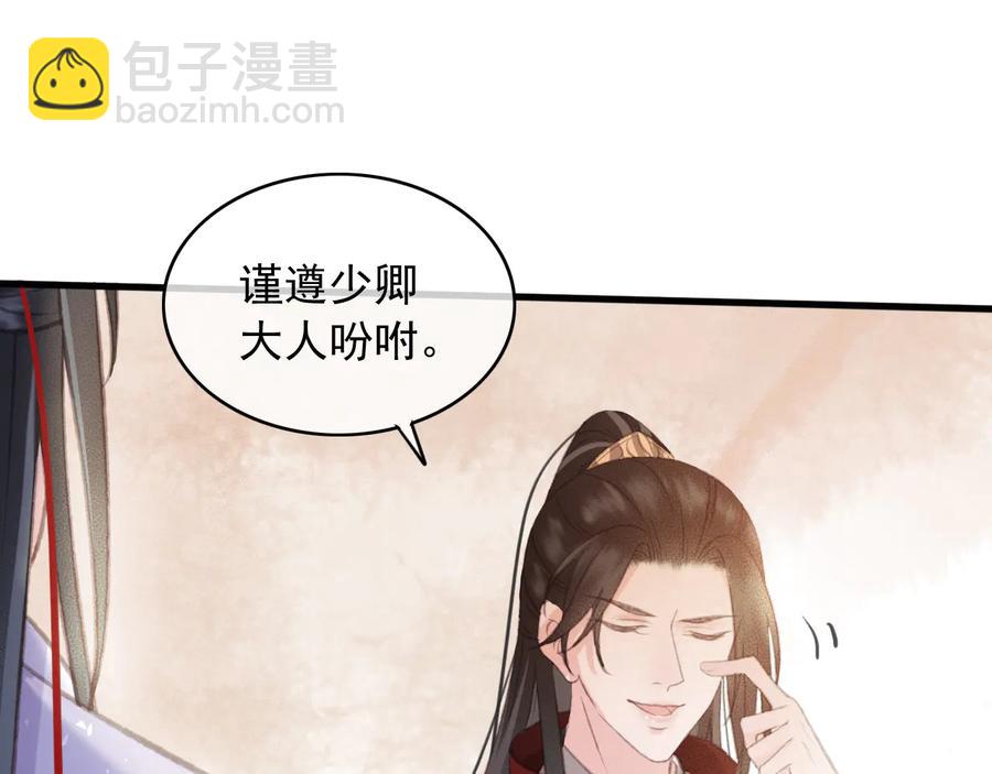 第95话 大人才能玩得游戏(1/2)-第96话