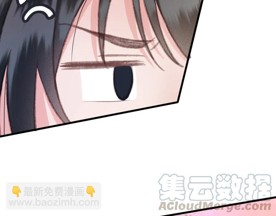 第95话 大人才能玩得游戏(1/2)-第96话
