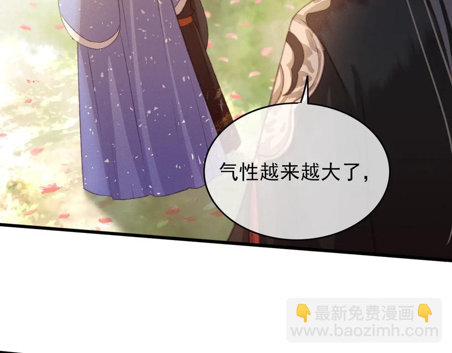 第95话 大人才能玩得游戏(1/2)-第96话