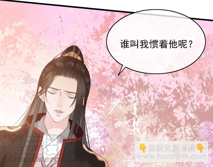 第95话 大人才能玩得游戏(1/2)-第96话