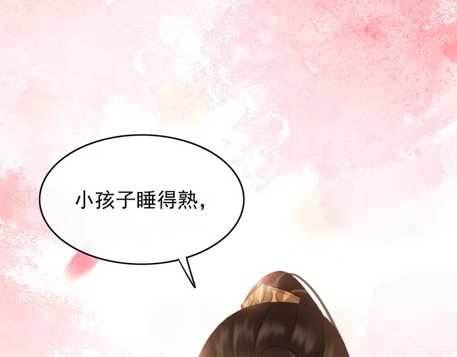 第95话 大人才能玩得游戏(1/2)-第96话