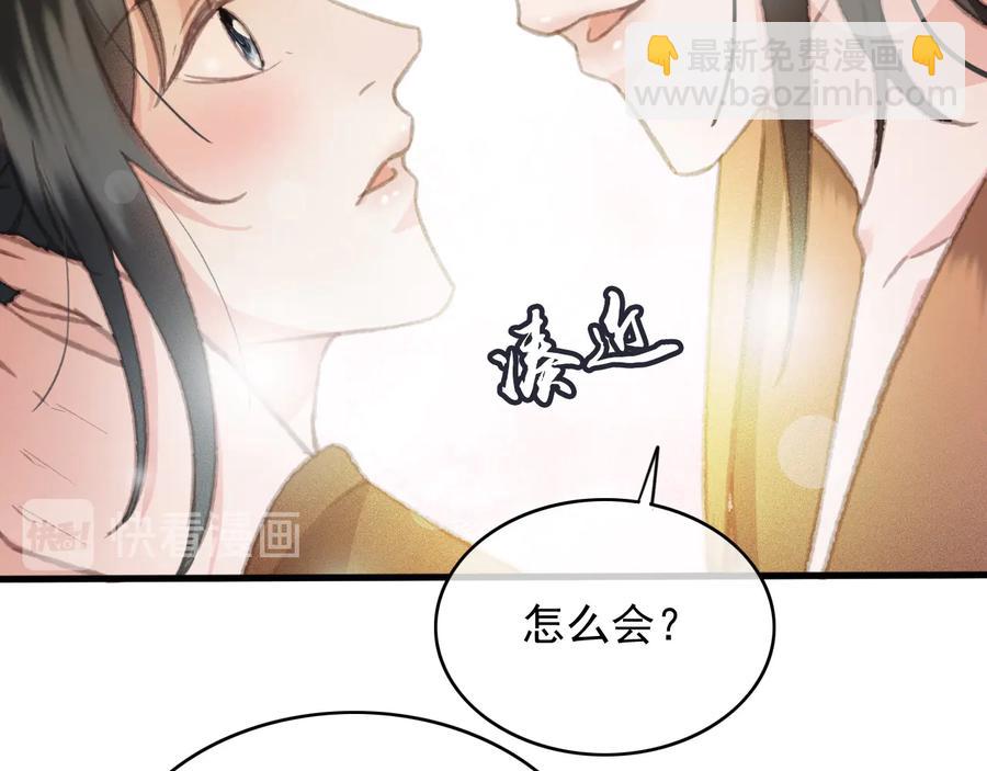 第97话 一家三口(1/2)-第98话