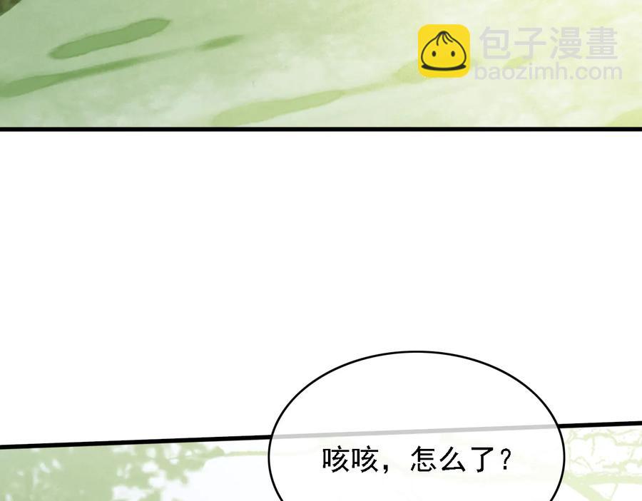第97话 一家三口(1/2)-第98话