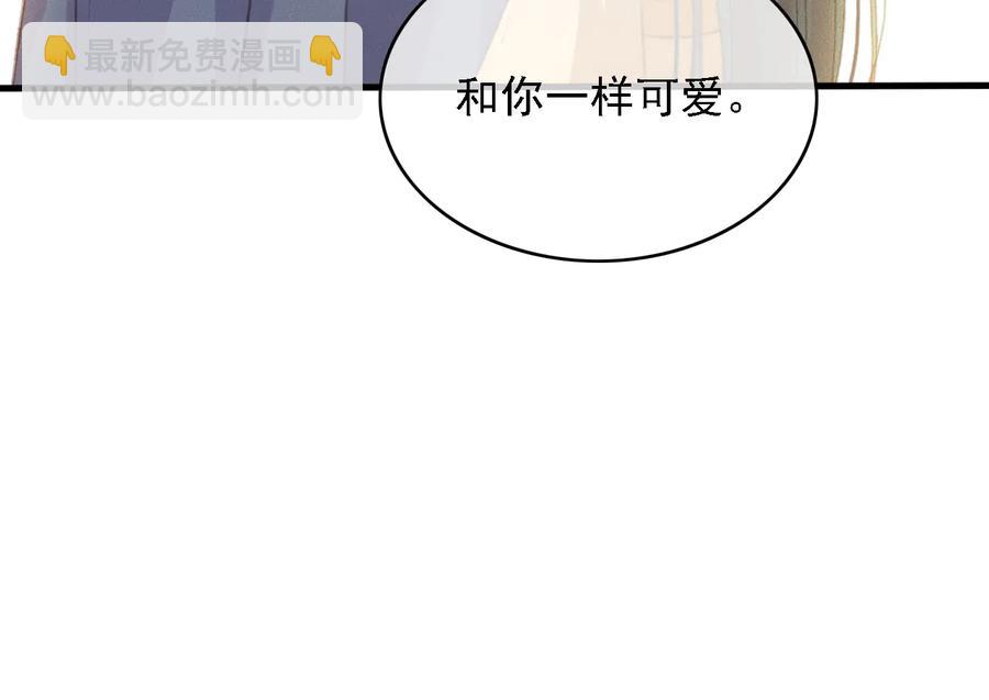 第97话 一家三口(1/2)-第98话