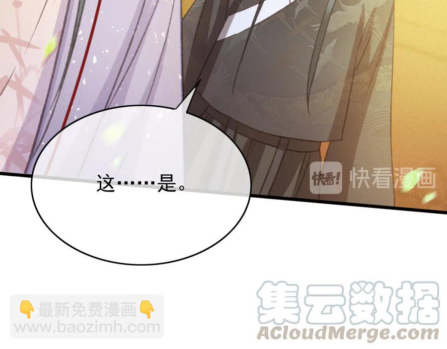 第99话 洛妃当年的真相？(1/2)-第100话