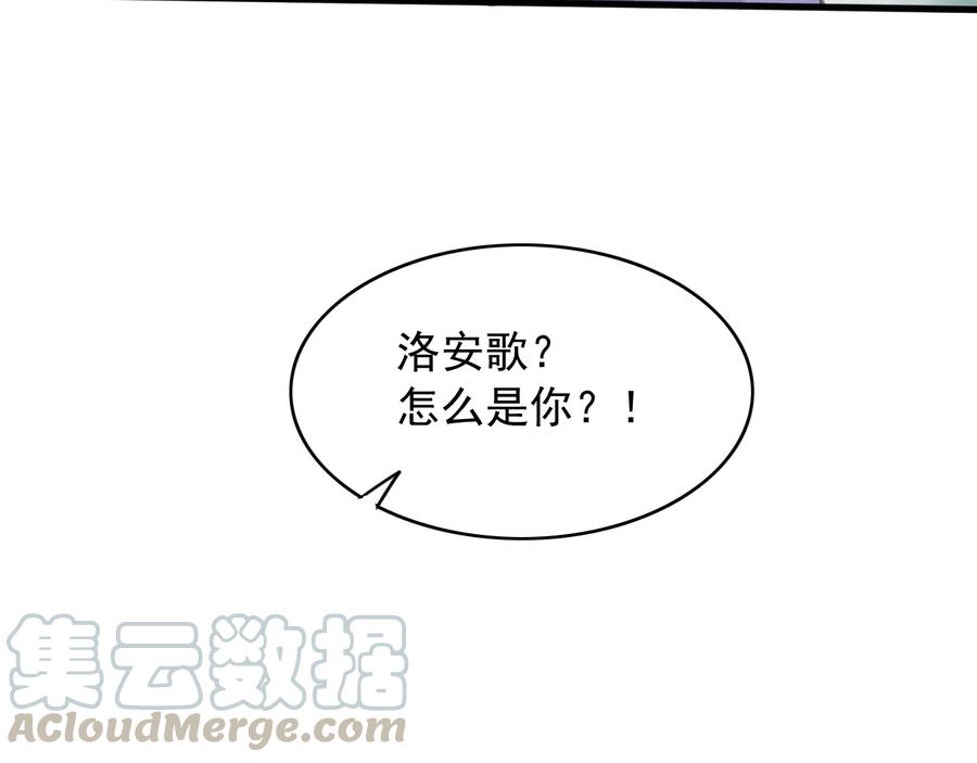 第99话 洛妃当年的真相？(1/2)-第100话