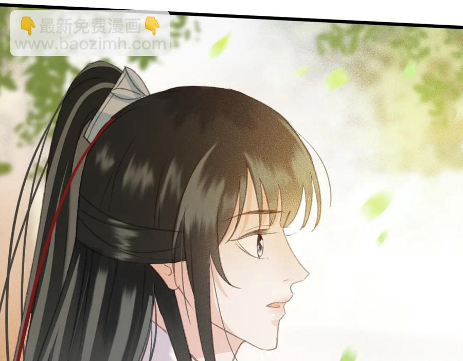 第99话 洛妃当年的真相？(1/2)-第100话