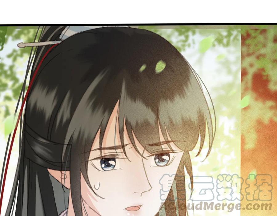 第99话 洛妃当年的真相？(1/2)-第100话