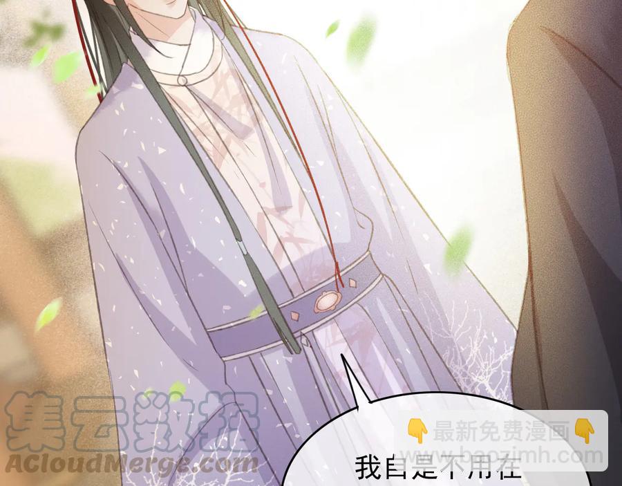 第99话 洛妃当年的真相？(1/2)-第100话