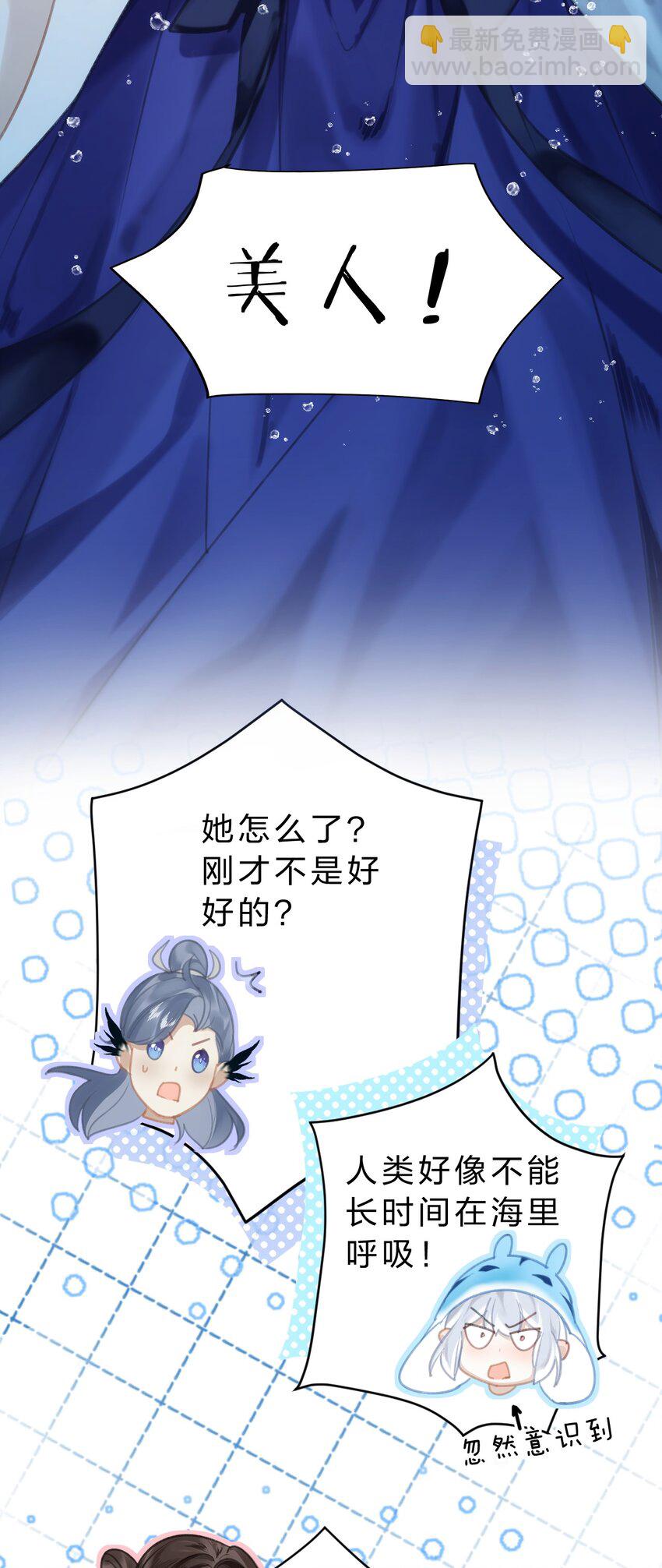008 不要太上面，我有点怕痒&hellip;&hellip;(1/2)-第10话