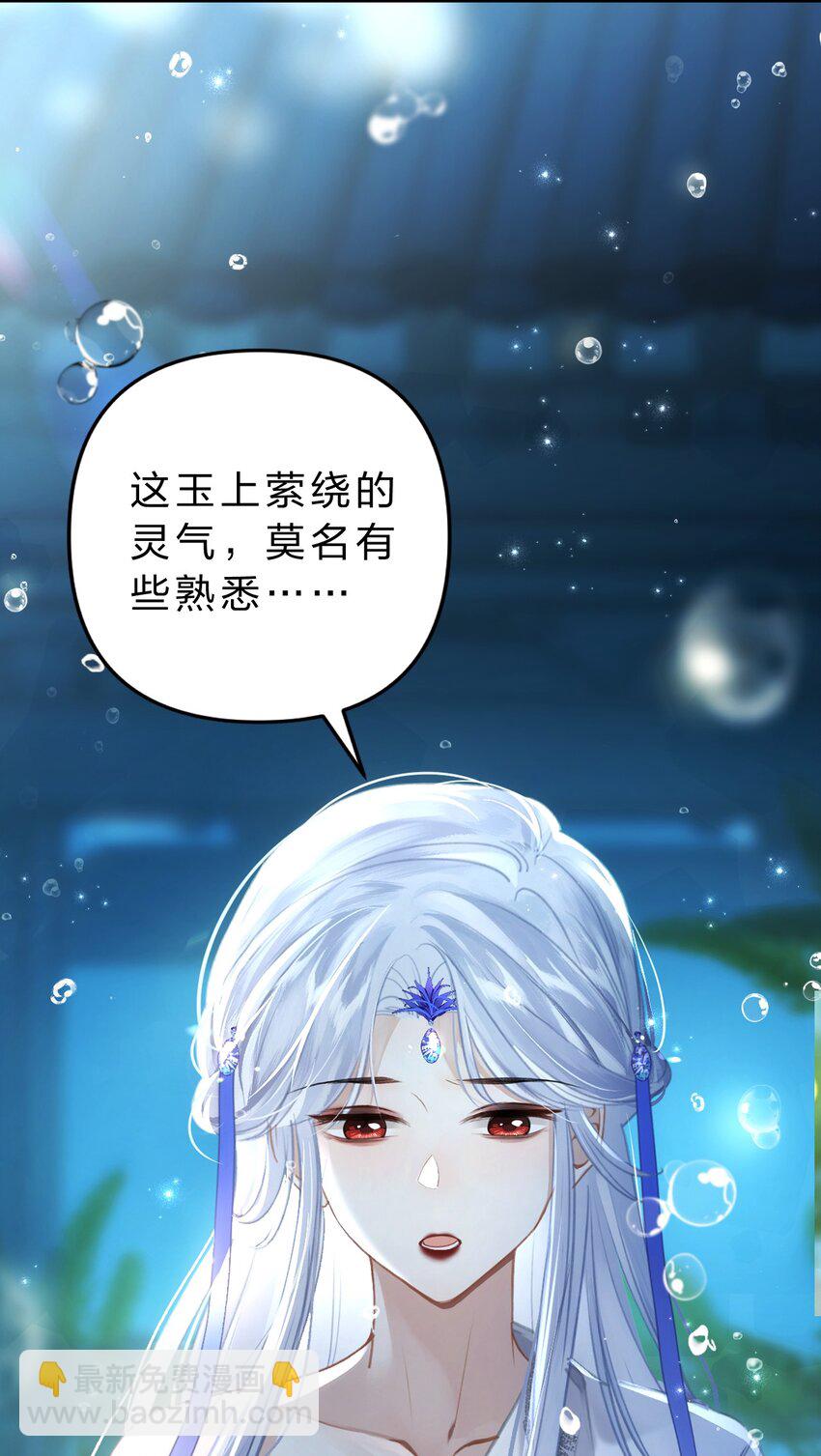008 不要太上面，我有点怕痒&hellip;&hellip;(1/2)-第10话