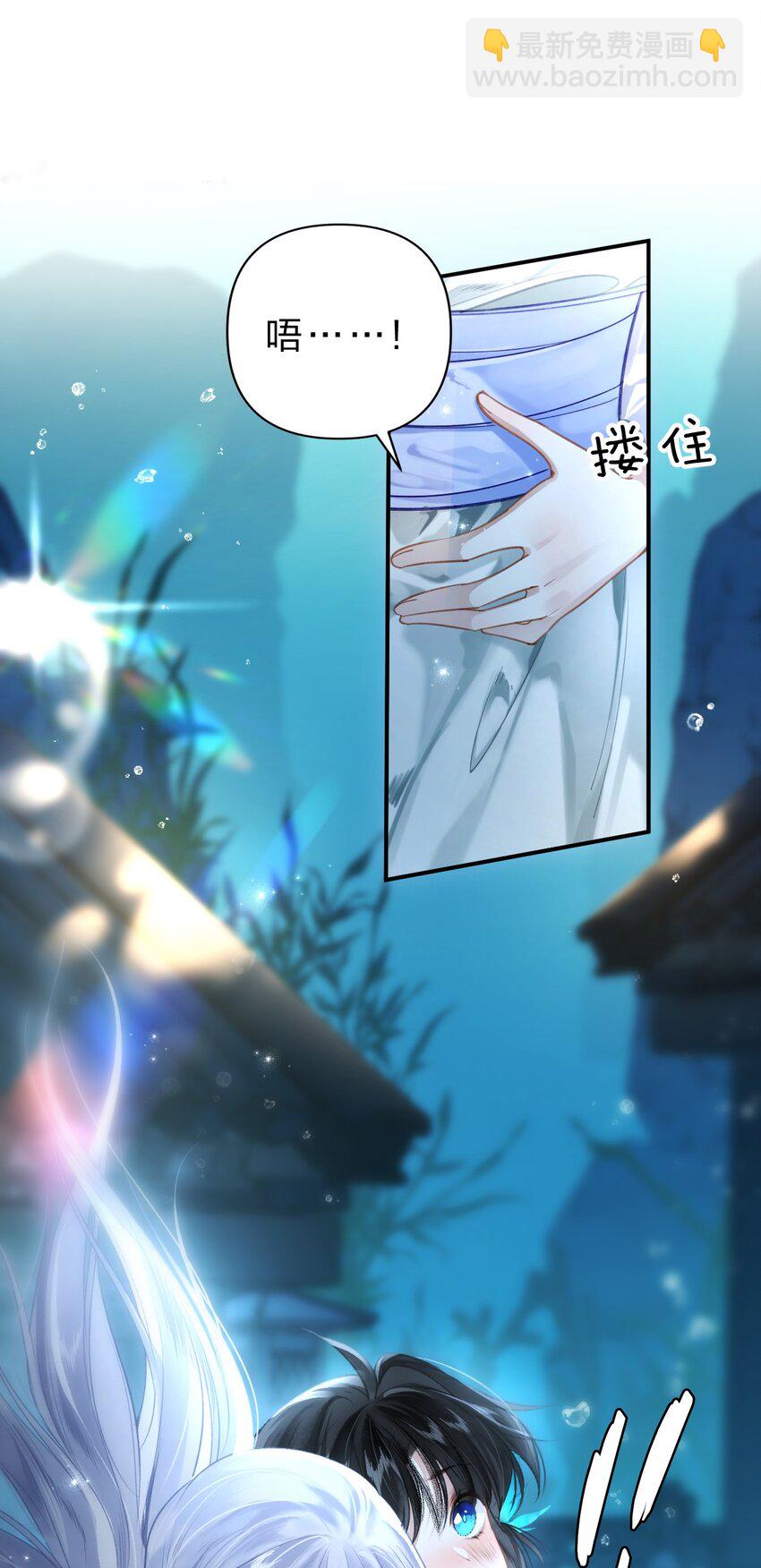 008 不要太上面，我有点怕痒&hellip;&hellip;(1/2)-第10话