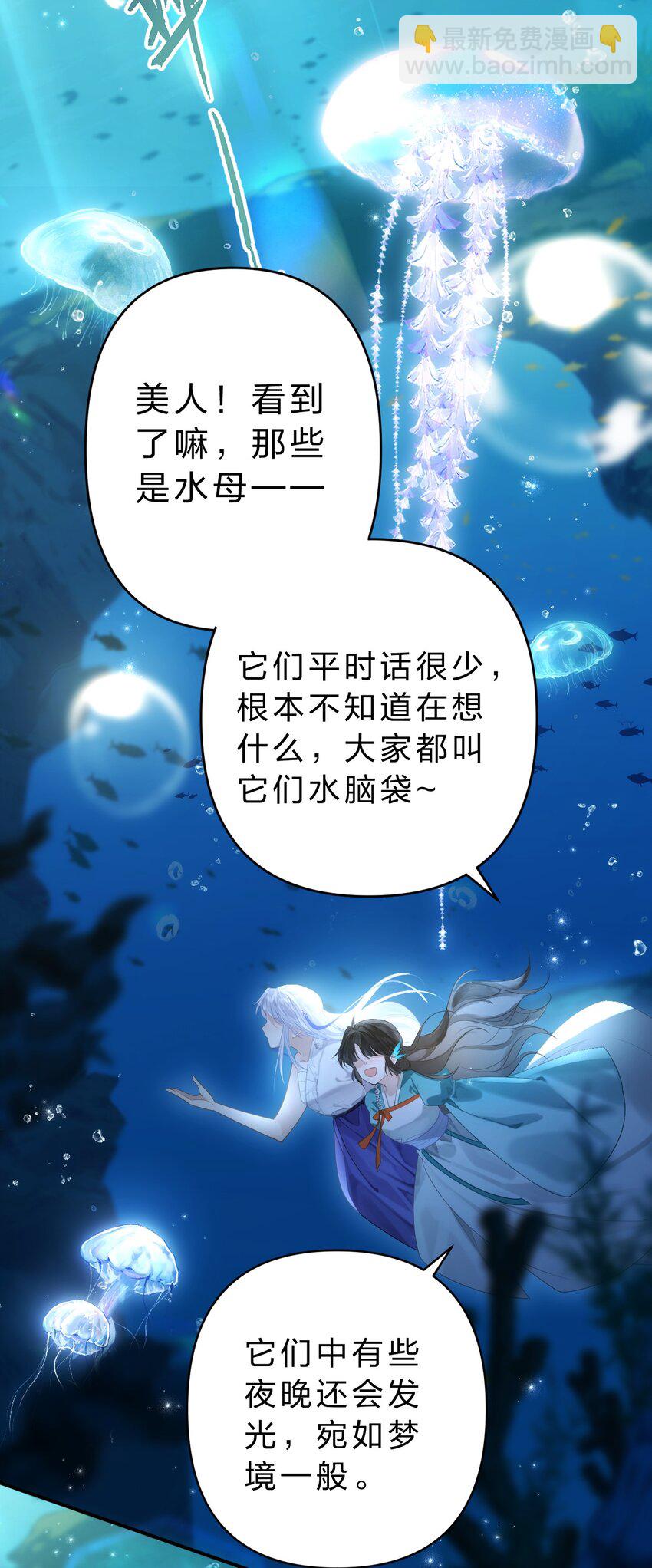 008 不要太上面，我有点怕痒&hellip;&hellip;(1/2)-第10话