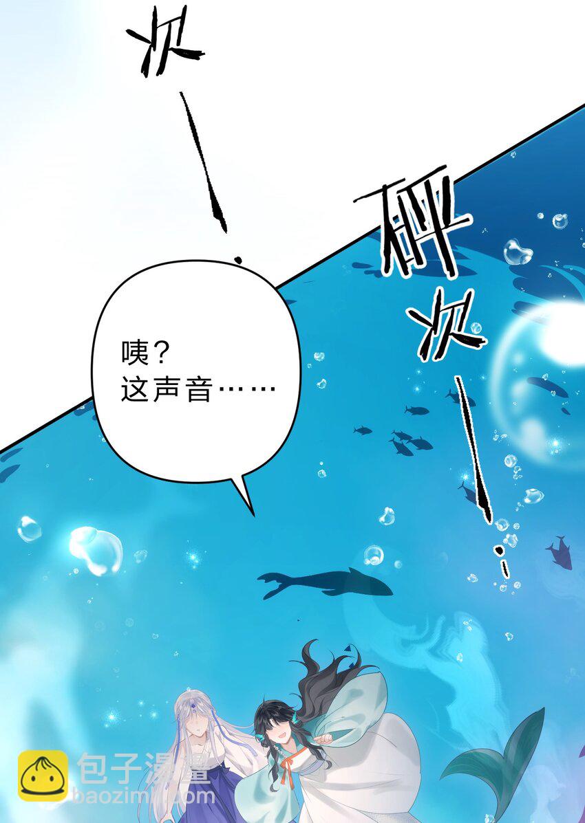 008 不要太上面，我有点怕痒&hellip;&hellip;(1/2)-第10话