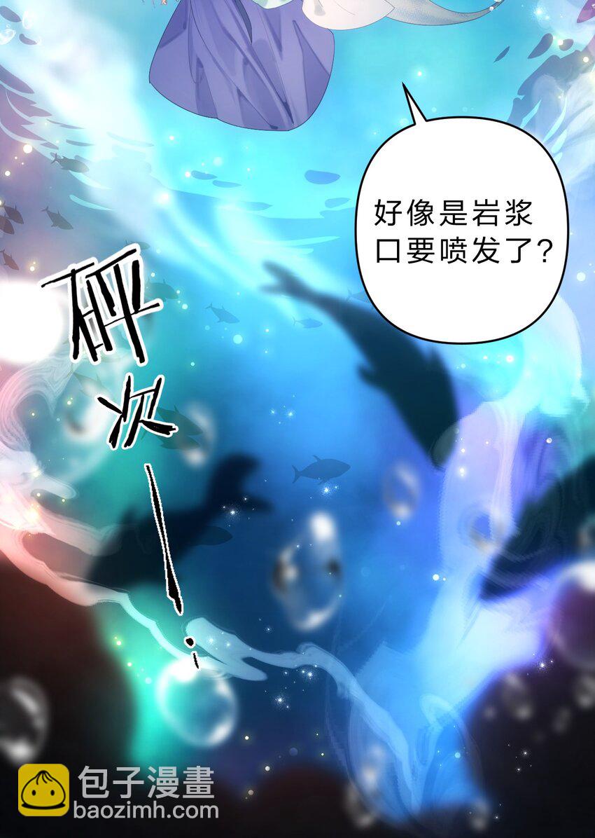008 不要太上面，我有点怕痒&hellip;&hellip;(1/2)-第10话