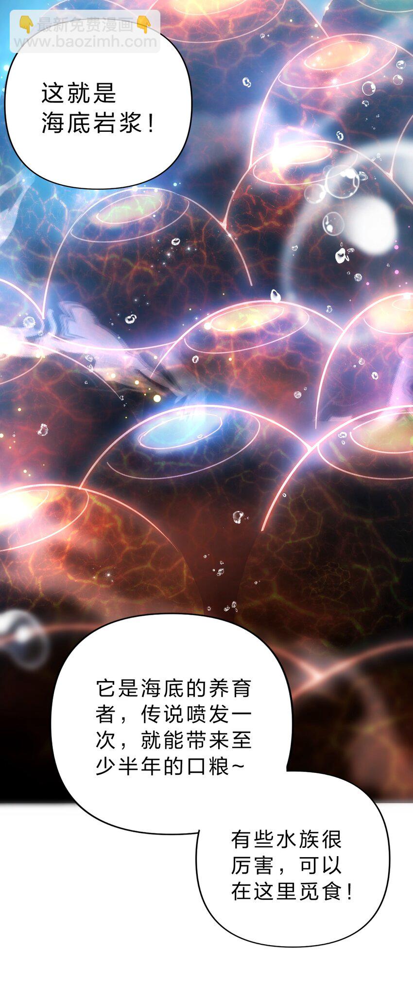 008 不要太上面，我有点怕痒&hellip;&hellip;(1/2)-第10话