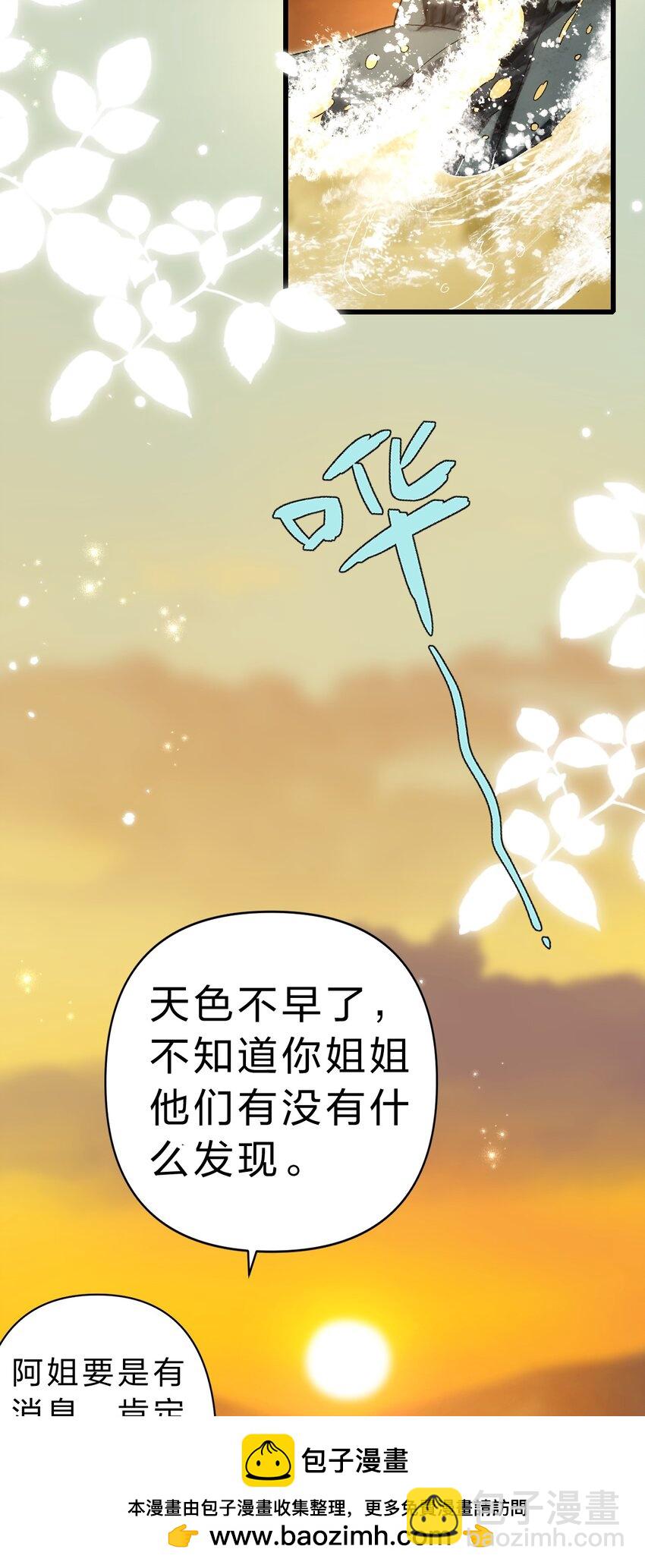 008 不要太上面，我有点怕痒&hellip;&hellip;(1/2)-第10话