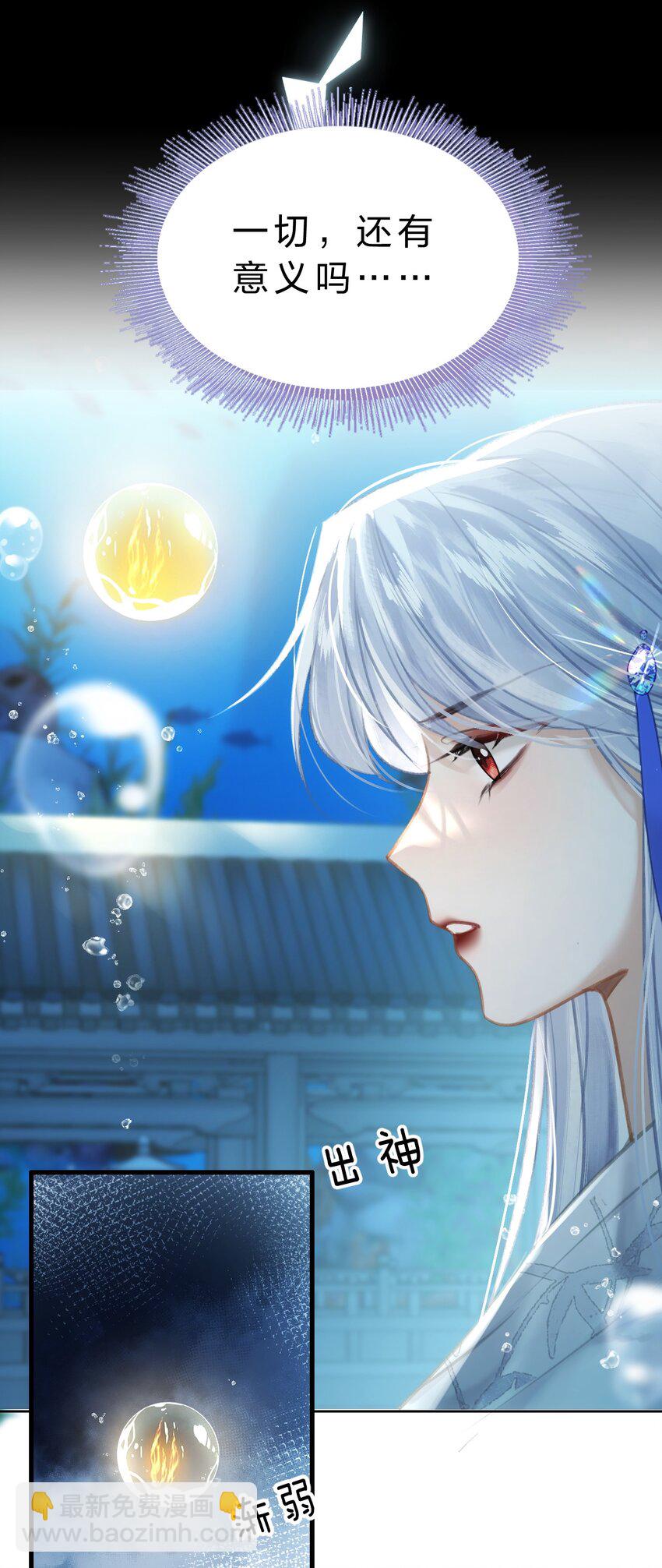 008 不要太上面，我有点怕痒&hellip;&hellip;(1/2)-第10话