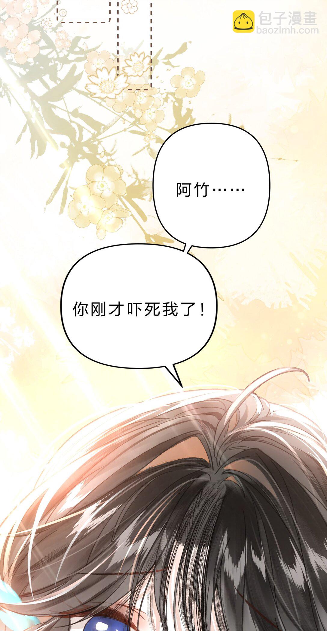 010 这就是私奔了吧？(1/2)-第12话