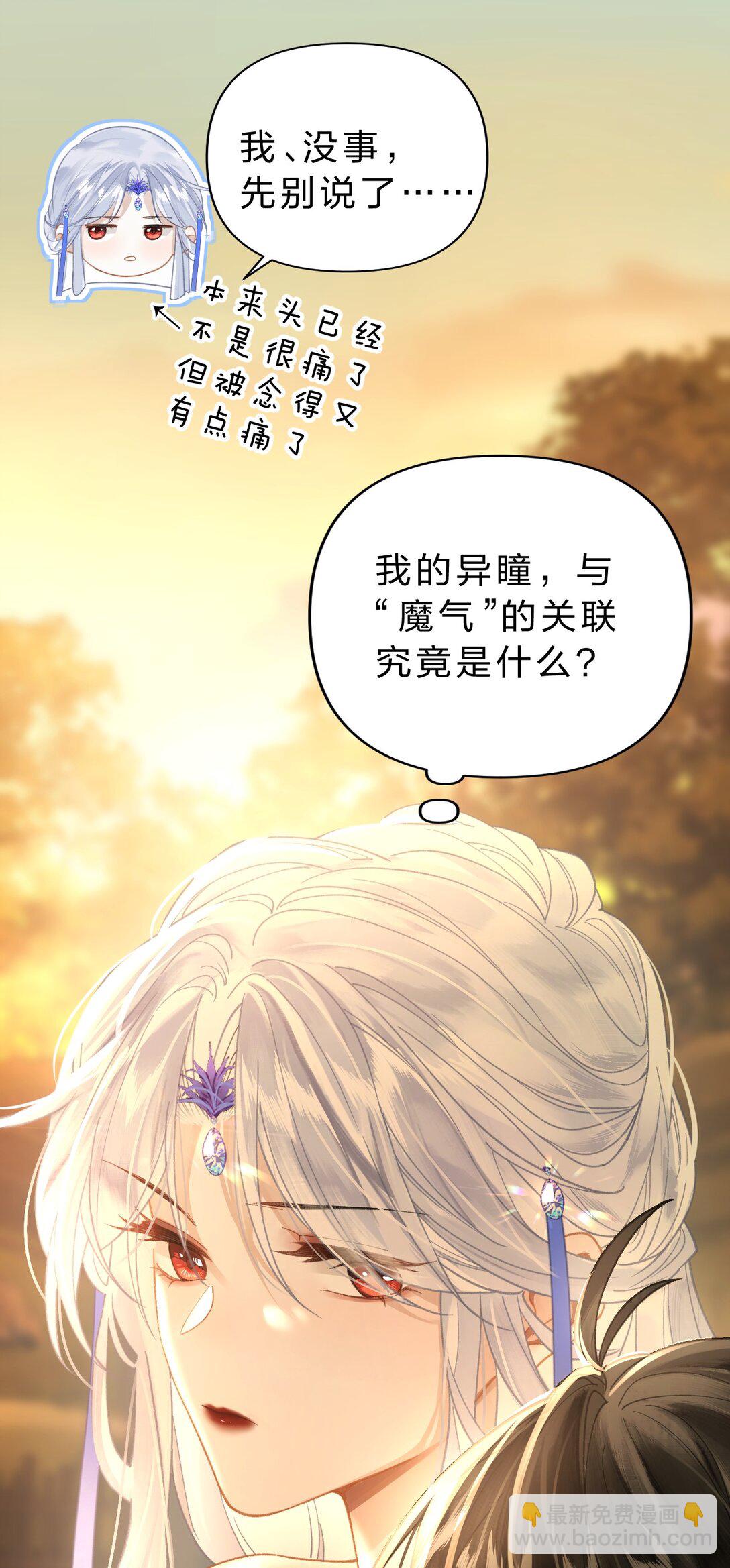 010 这就是私奔了吧？(1/2)-第12话