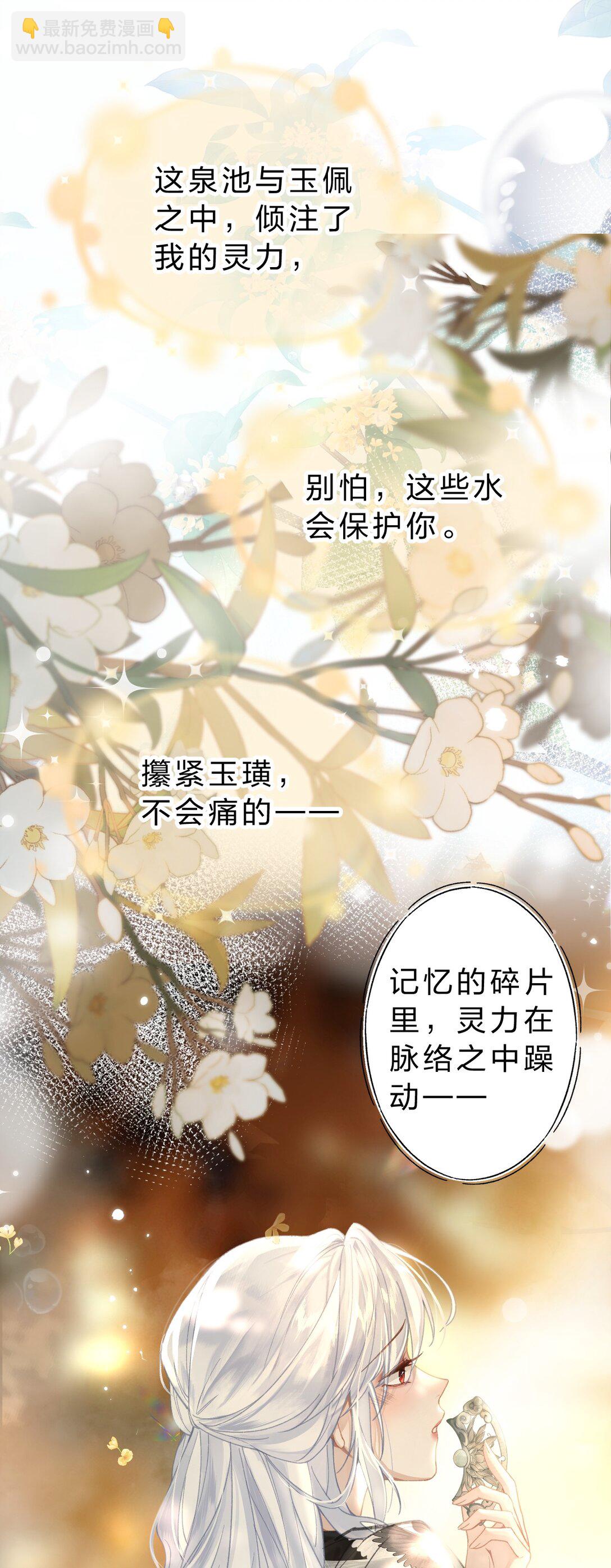 010 这就是私奔了吧？(1/2)-第12话