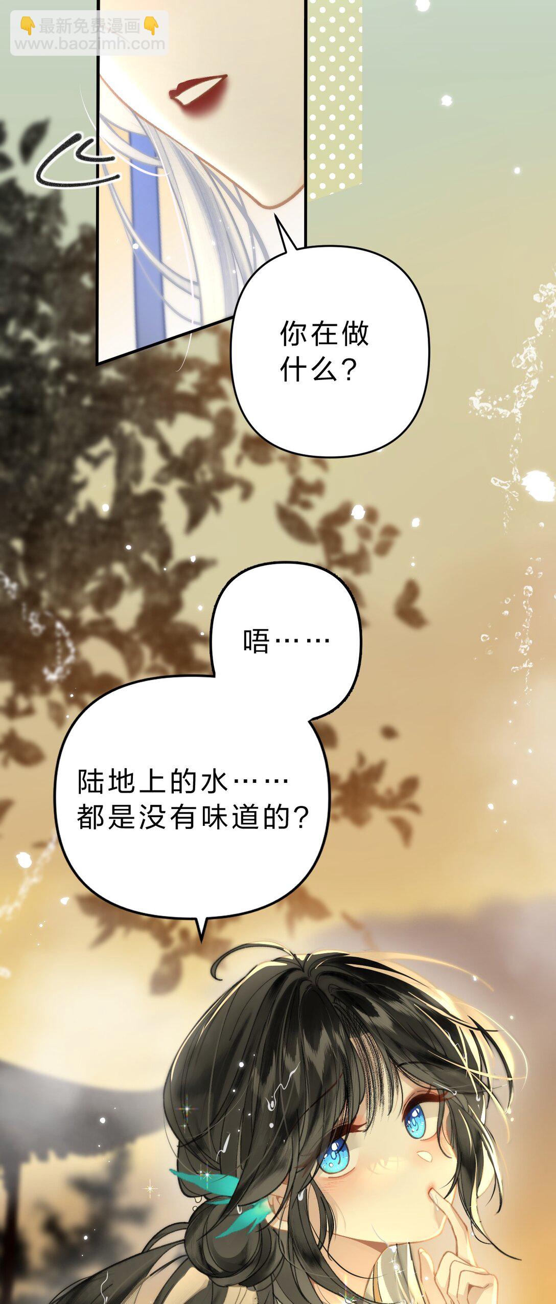 010 这就是私奔了吧？(1/2)-第12话