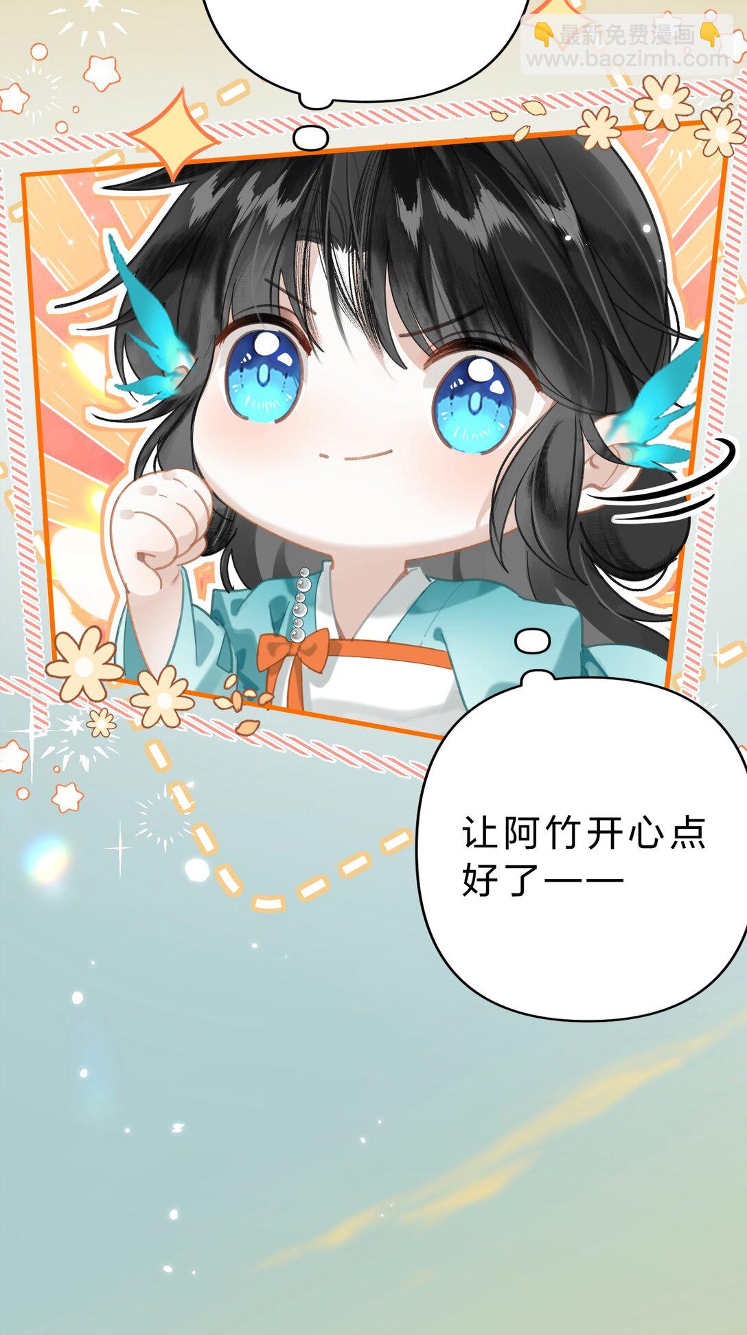 010 这就是私奔了吧？(1/2)-第12话
