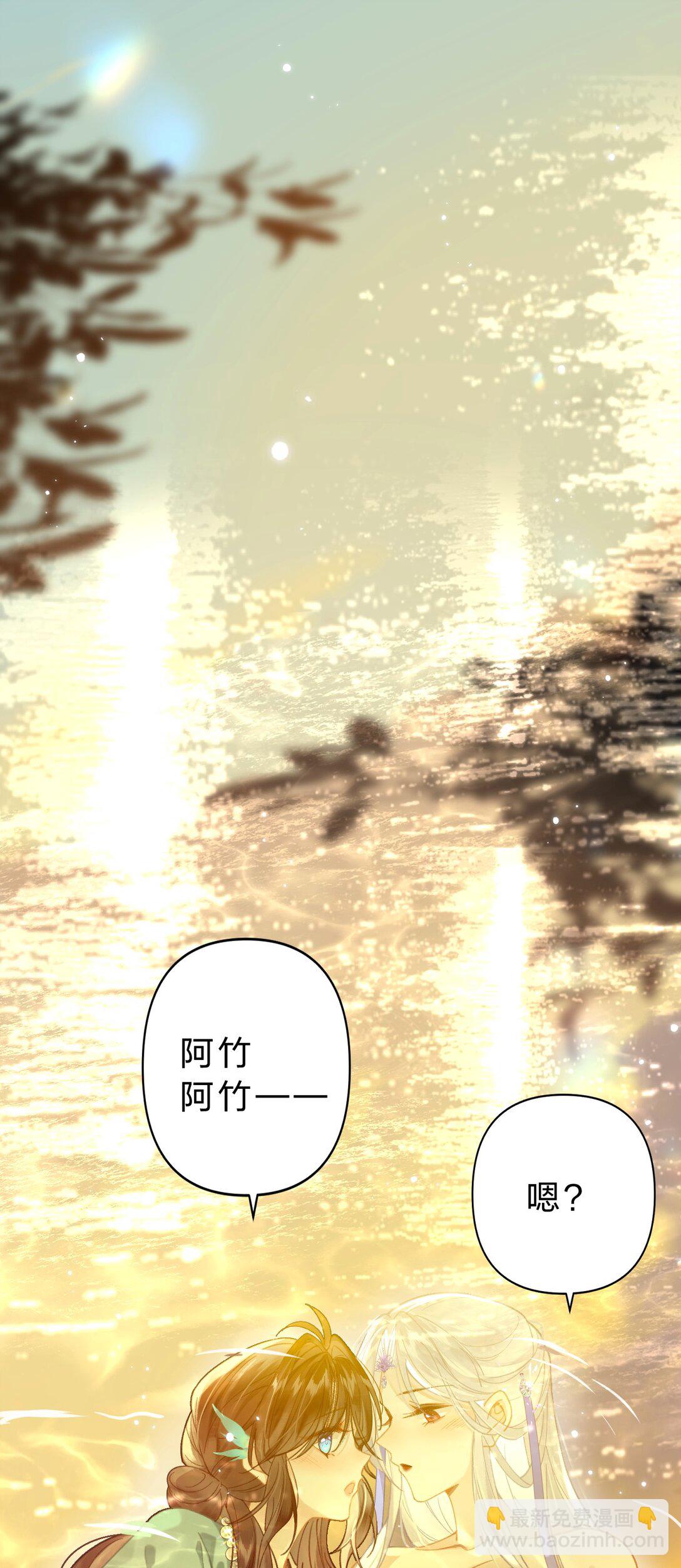 010 这就是私奔了吧？(1/2)-第12话