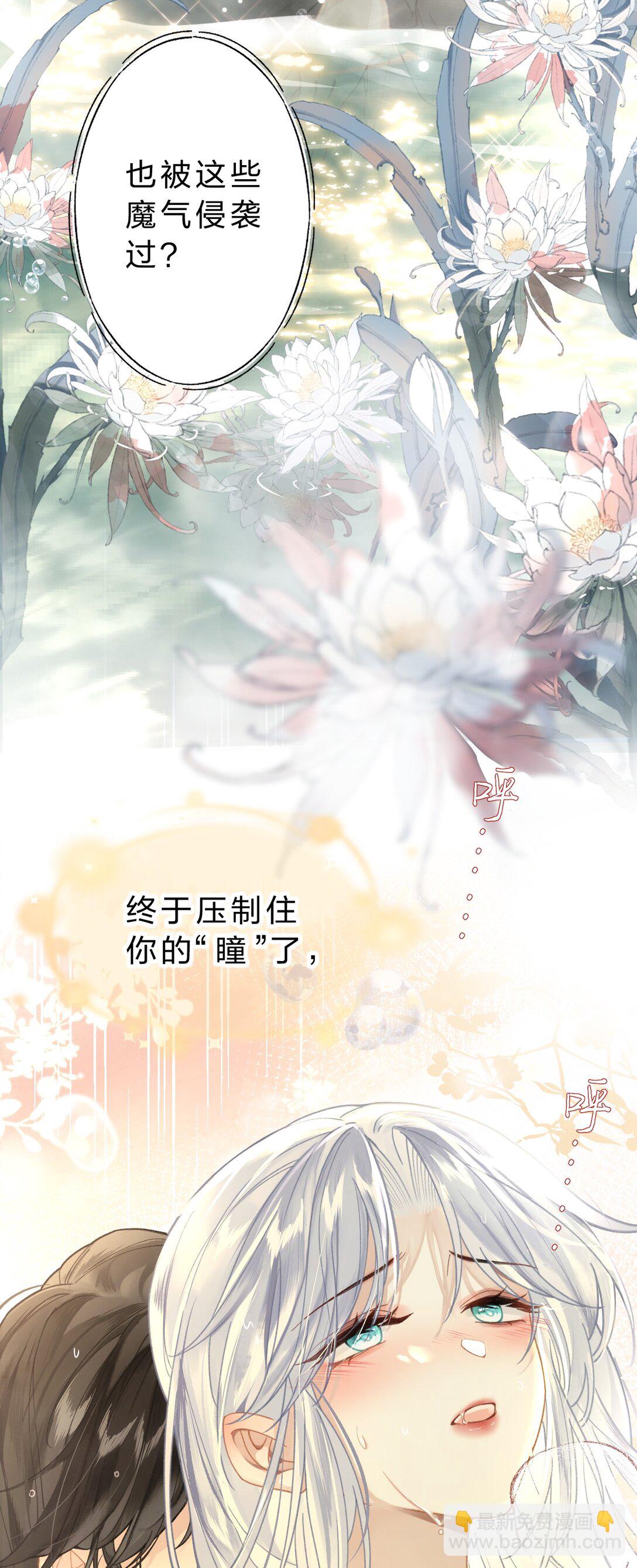 010 这就是私奔了吧？(1/2)-第12话