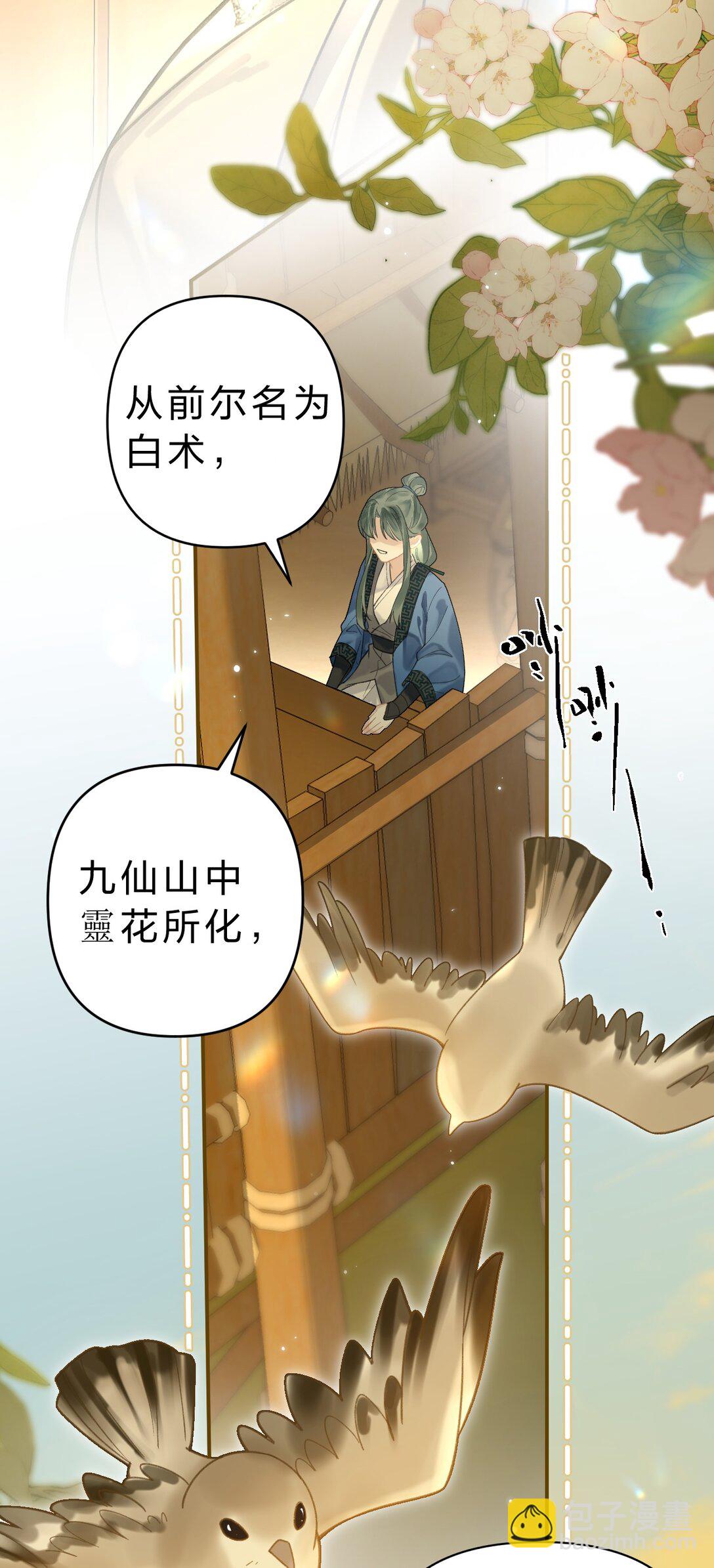 012 担心阿竹，努力爬上来！(1/2)-第14话