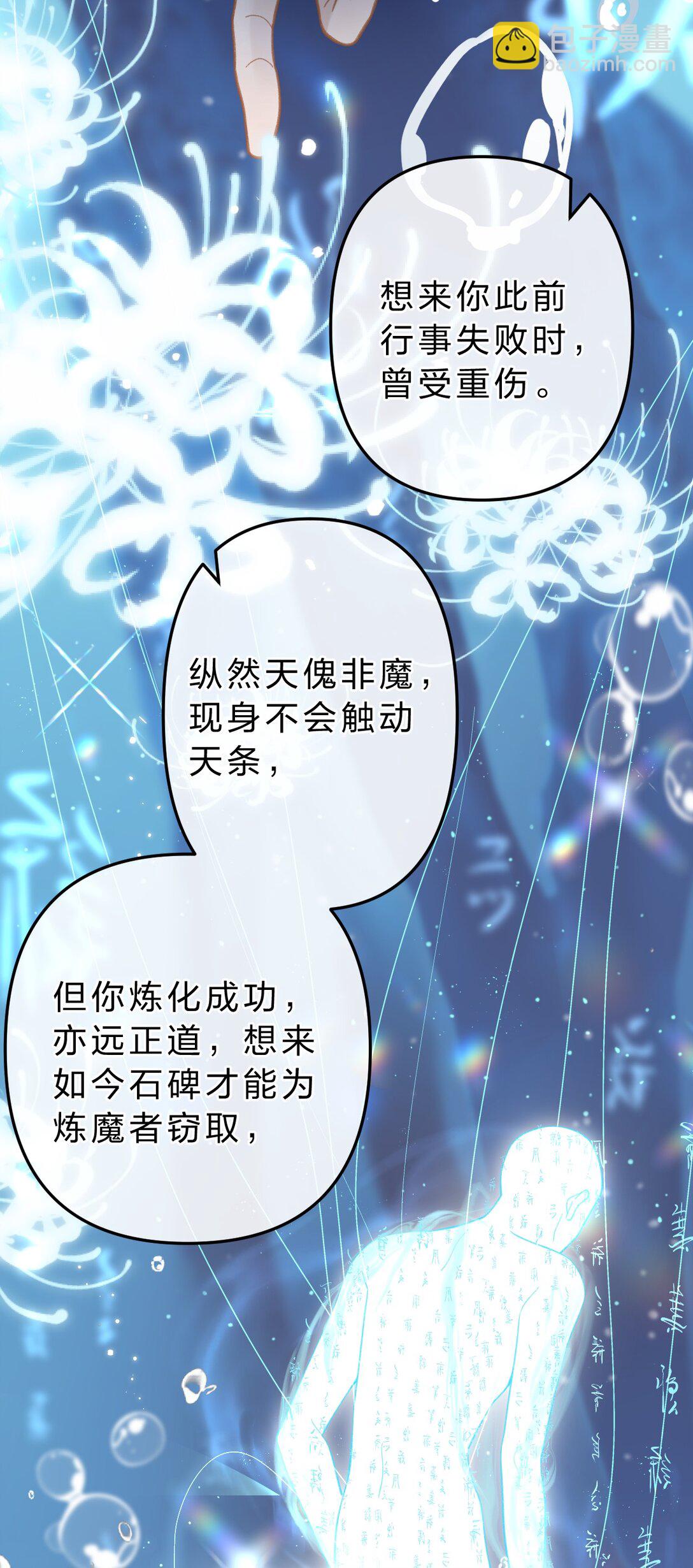 012 担心阿竹，努力爬上来！(1/2)-第14话