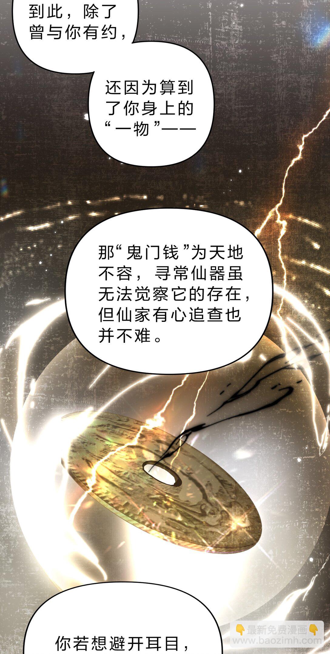 012 担心阿竹，努力爬上来！(1/2)-第14话