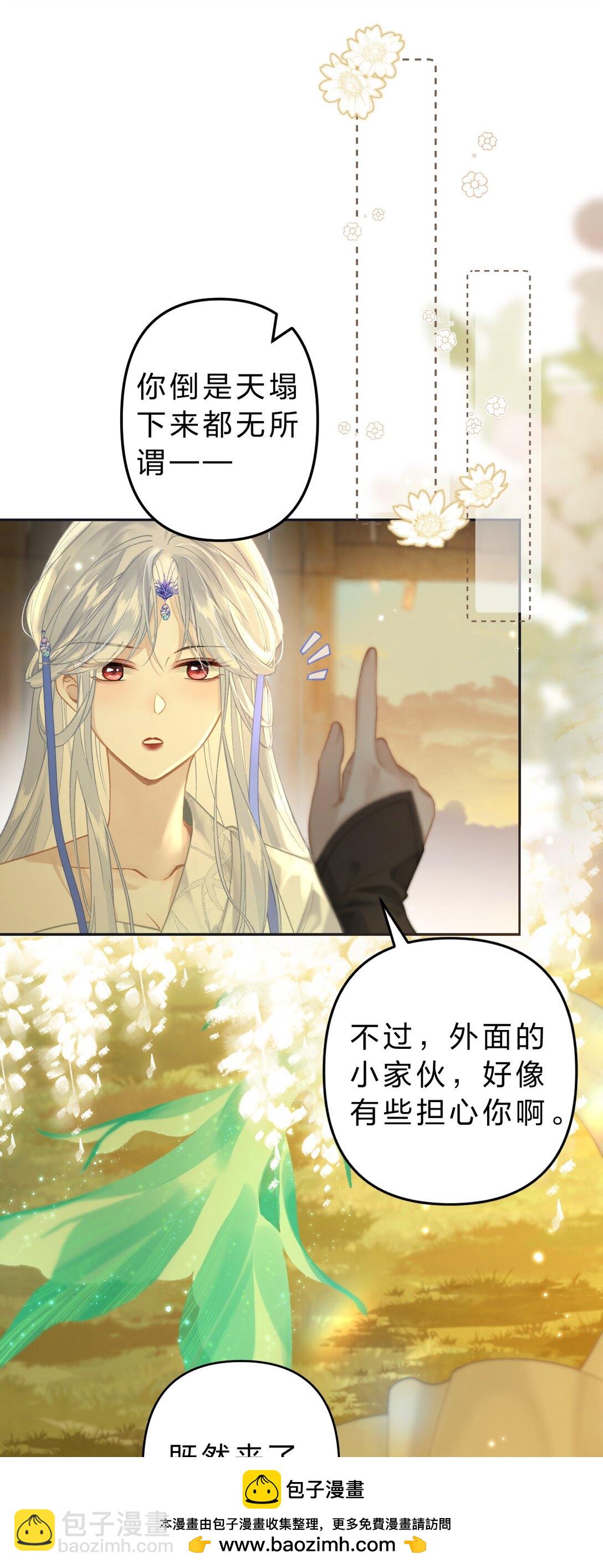 012 担心阿竹，努力爬上来！(1/2)-第14话