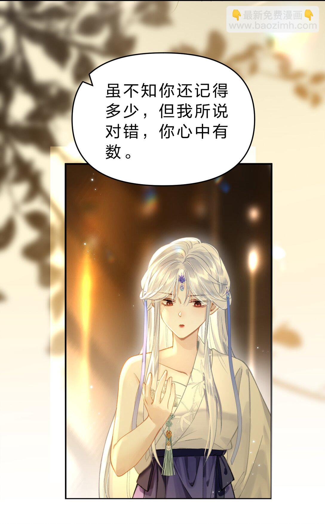 012 担心阿竹，努力爬上来！(1/2)-第14话