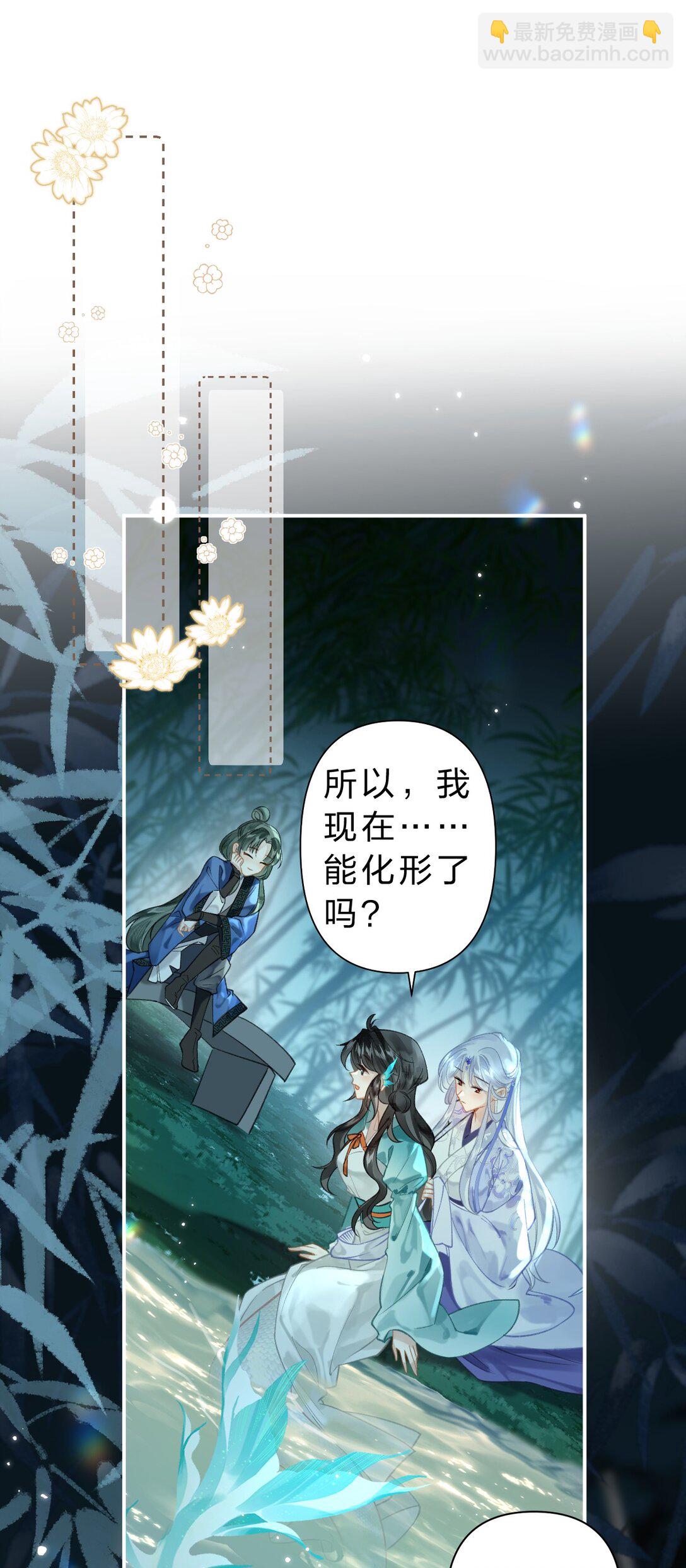 14 原来，这就是人间(1/2)-第18话