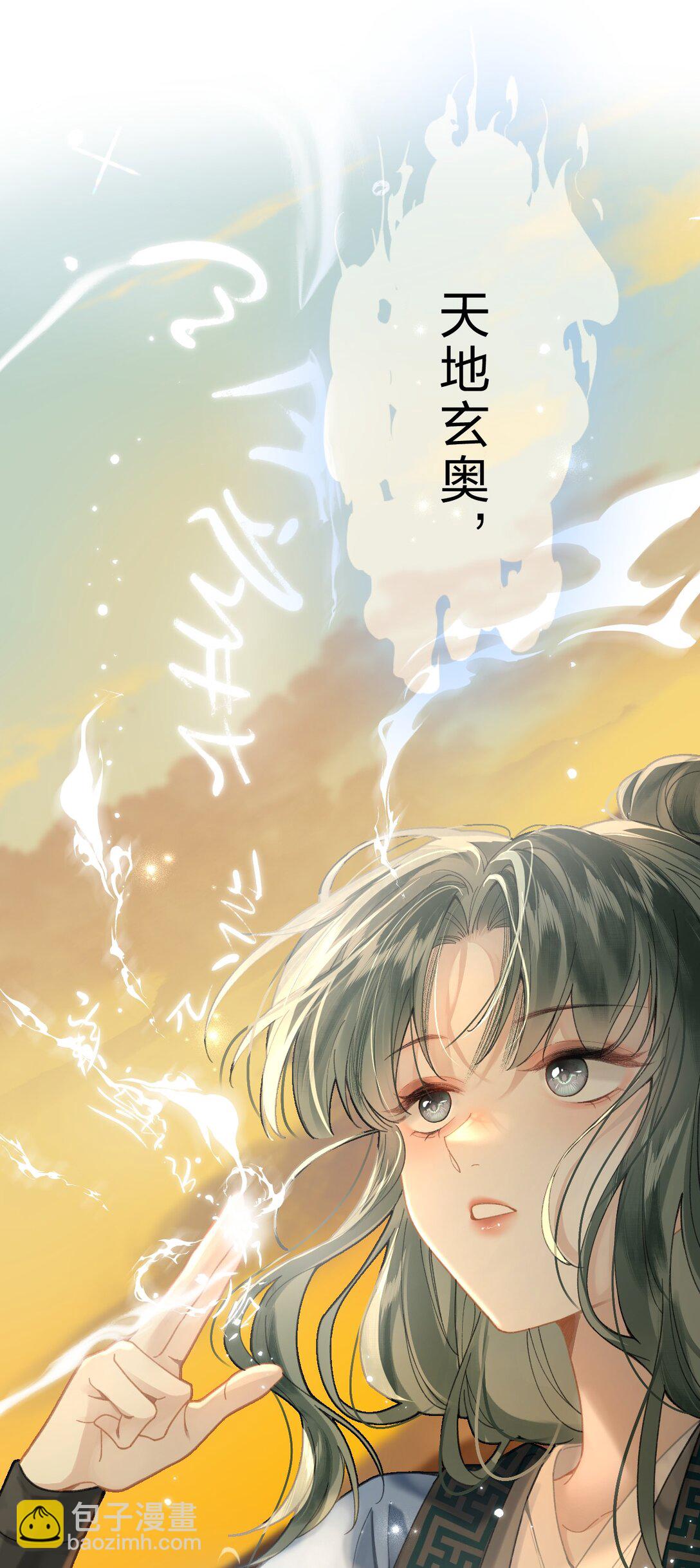 14 原来，这就是人间(1/2)-第18话