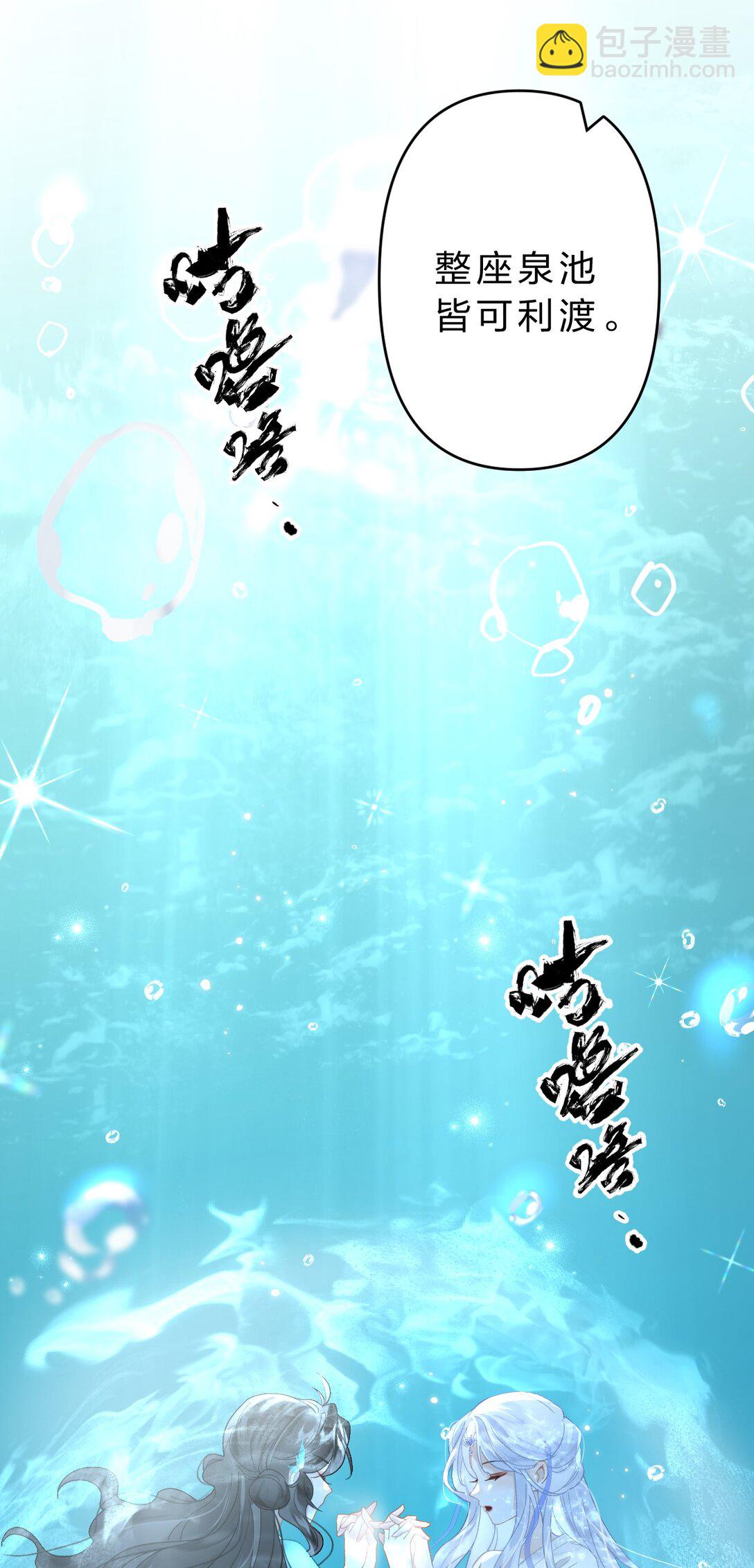 14 原来，这就是人间(1/2)-第18话