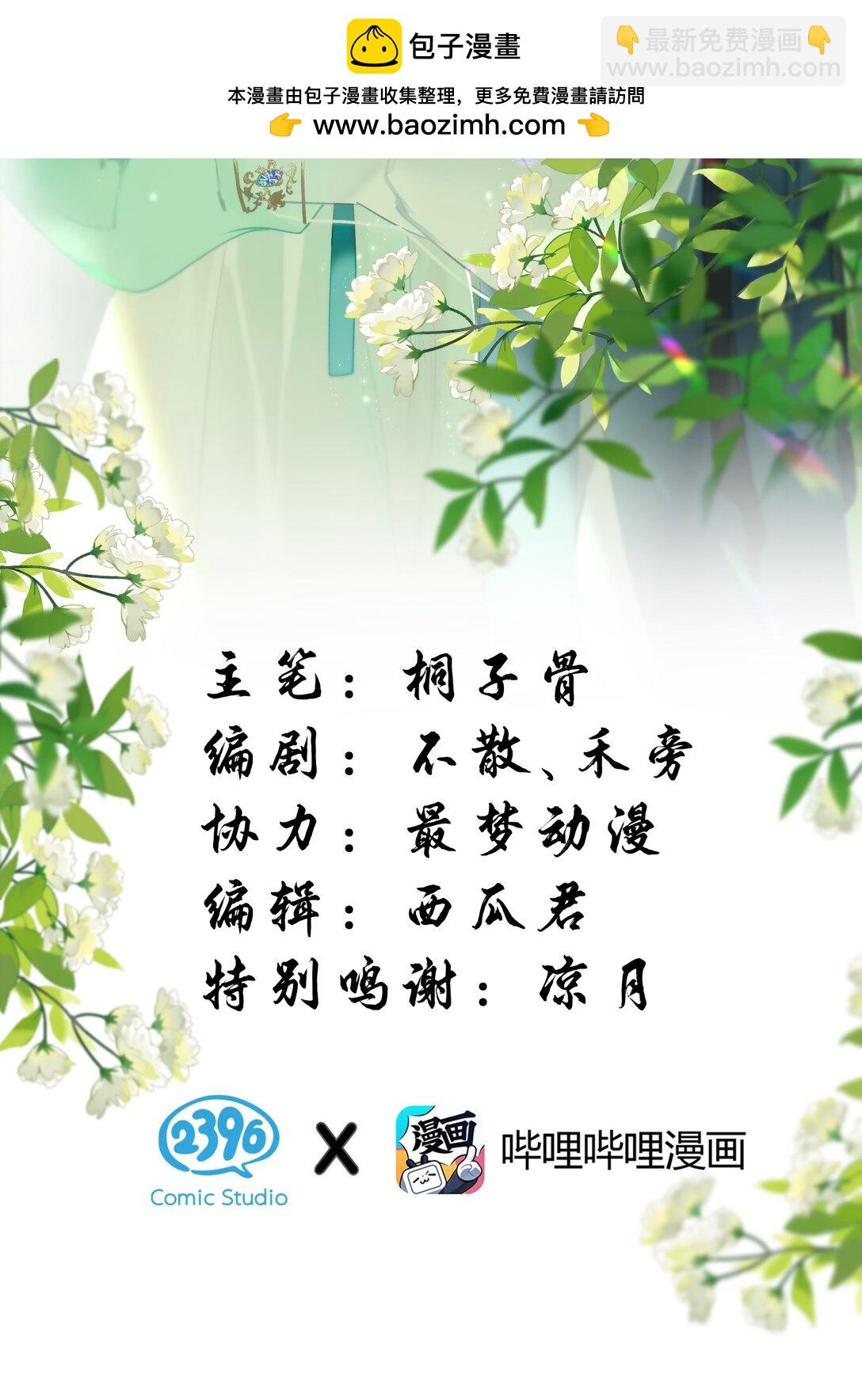 15 阿竹，你快来摸摸~-第44话