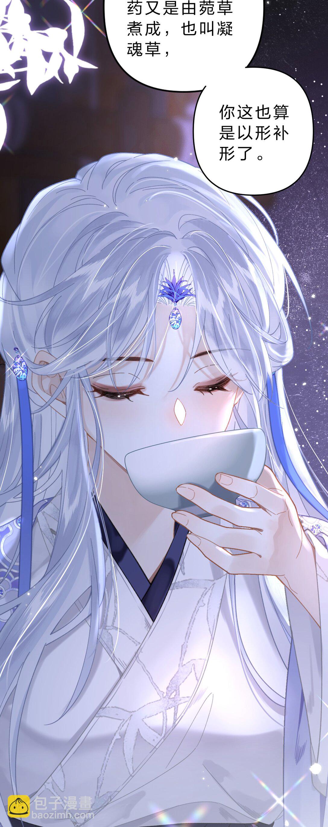 15 阿竹，你快来摸摸~-第44话