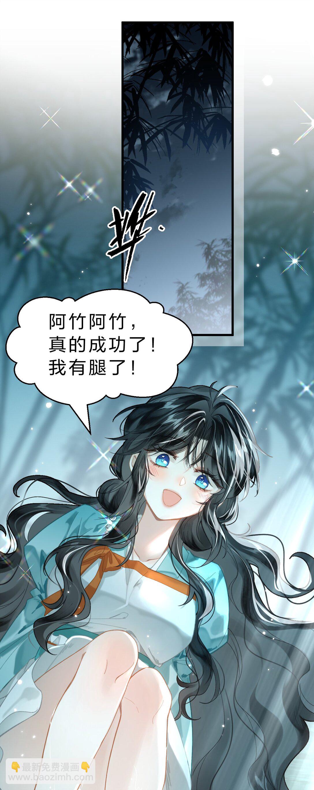 15 阿竹，你快来摸摸~-第44话