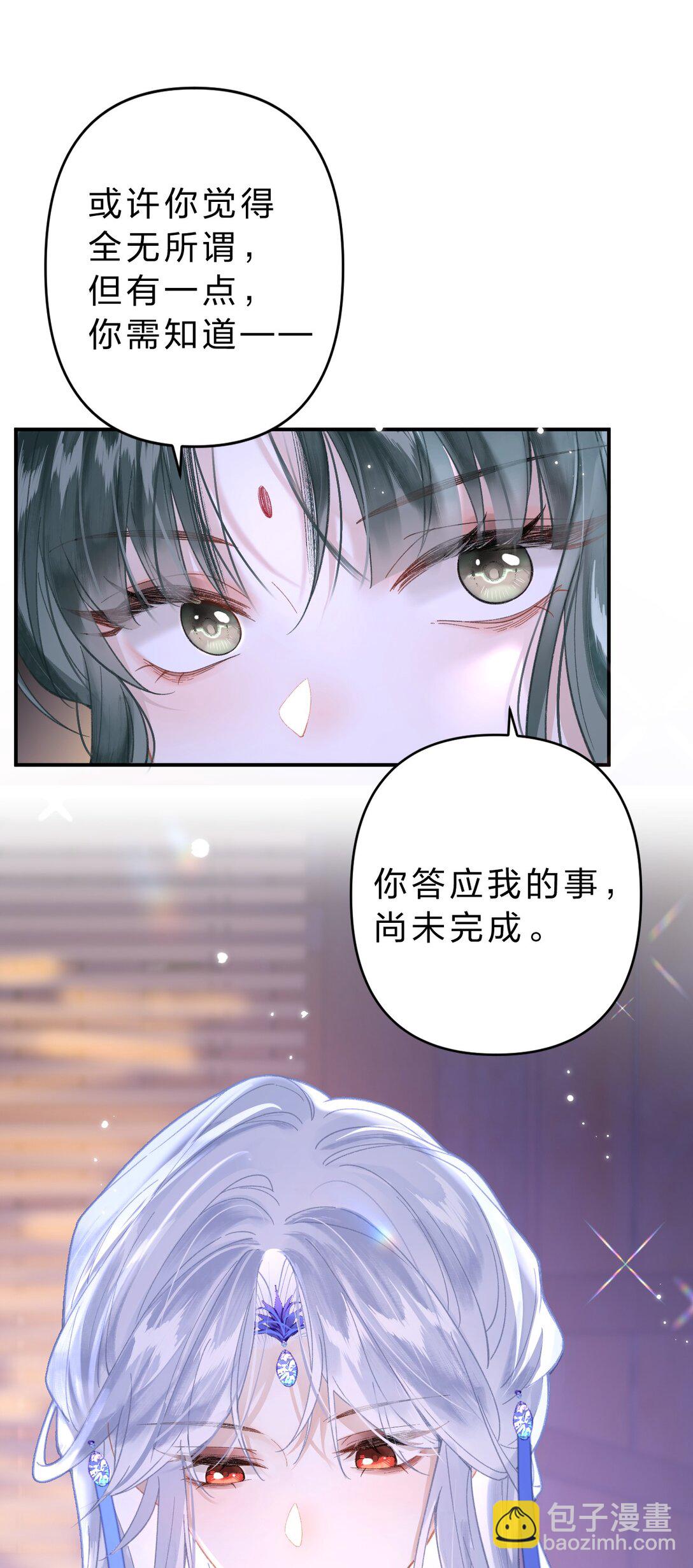 15 阿竹，你快来摸摸~-第44话
