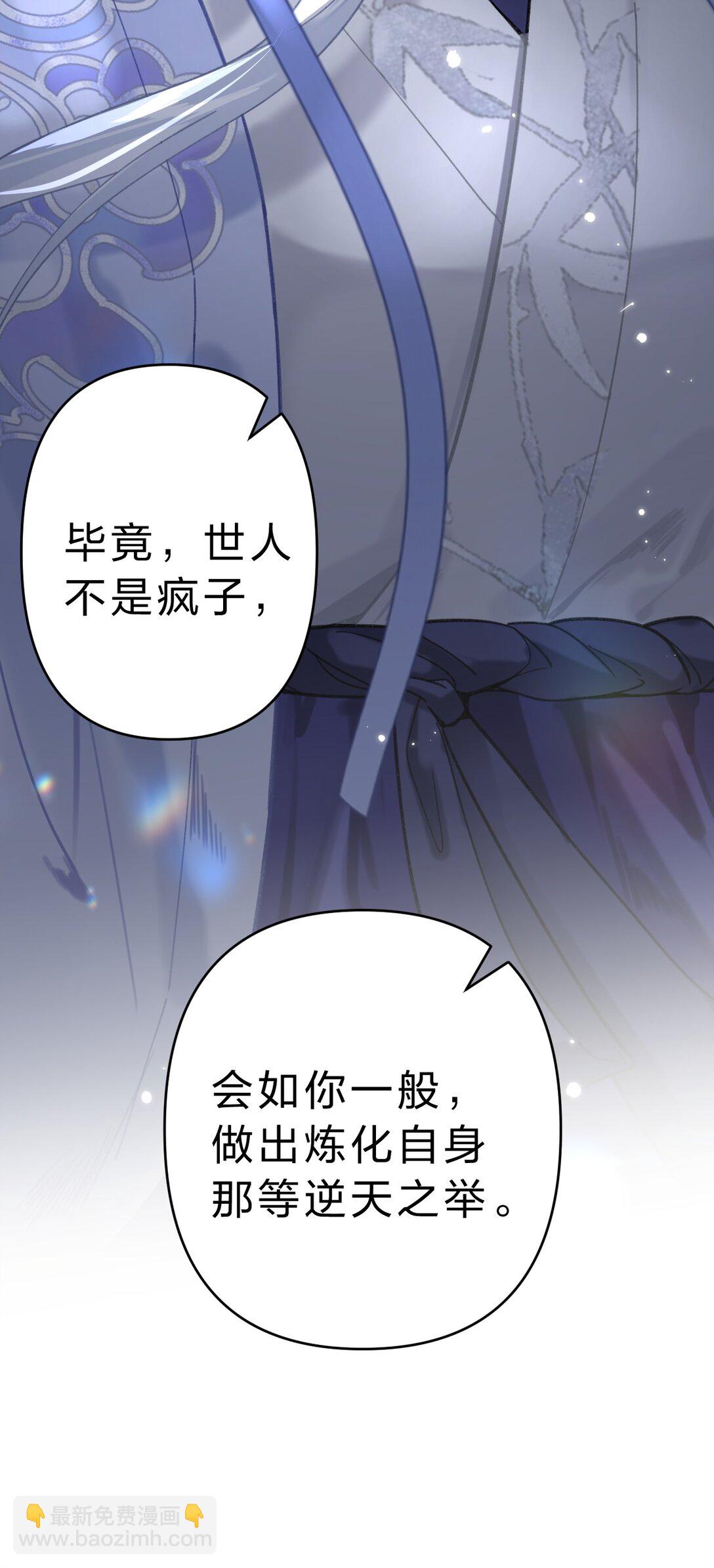 15 阿竹，你快来摸摸~-第44话