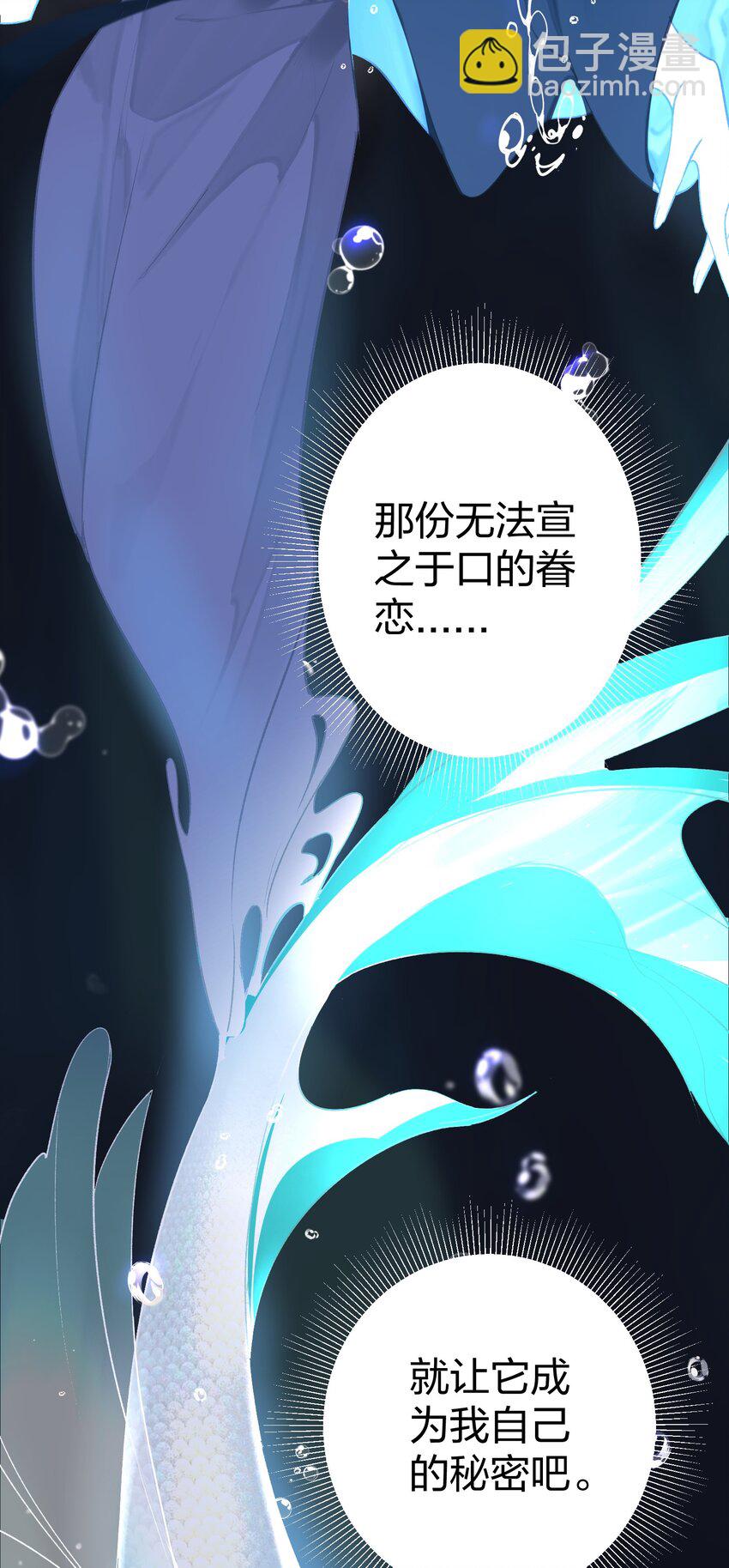 001 美人要对我一见钟情了嘛？-第2话