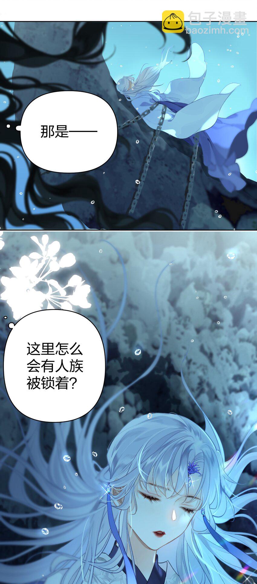 001 美人要对我一见钟情了嘛？-第2话