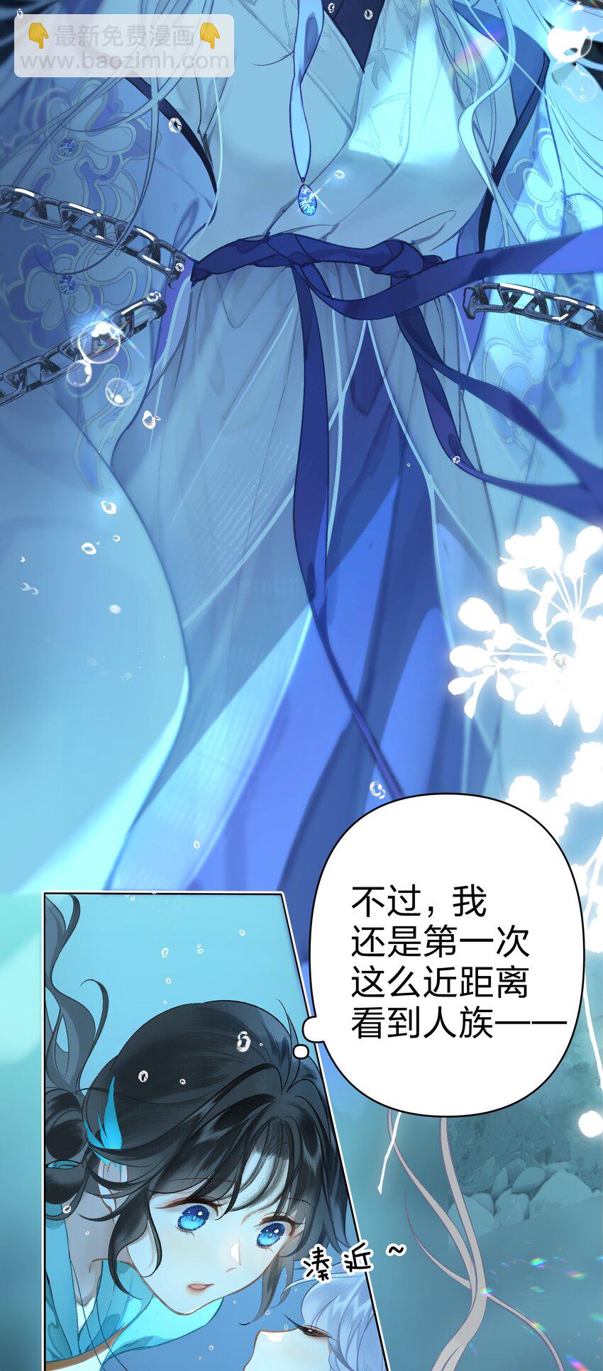 001 美人要对我一见钟情了嘛？-第2话