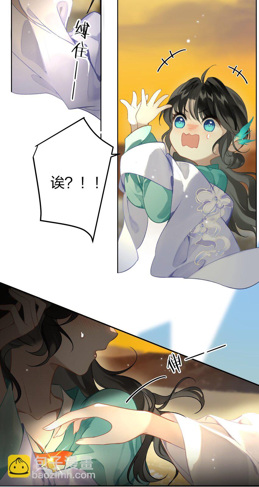 001 美人要对我一见钟情了嘛？-第2话